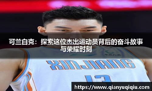 你我一起成长