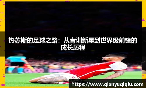 你我一起成长